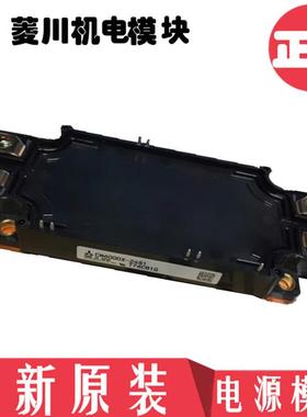 模块CM300DX-24S CM450DX-24S CM600DX-24S CM200DX1-24A CM150DX