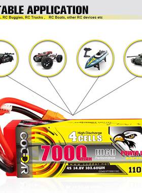 鹰氪CODDAR 7000mAh 4S 14.8V 110C RC车模遥控1/8 出线锂电池