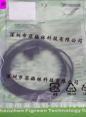 GE-ST672-W/2M  GE-SG674-W/2M索迪龙SODRON 槽型光电开关