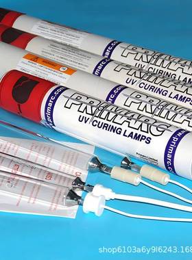 原装英国PM灯UV灯管UV灯英国派马灯管高强度紫外线PMUV灯固化灯