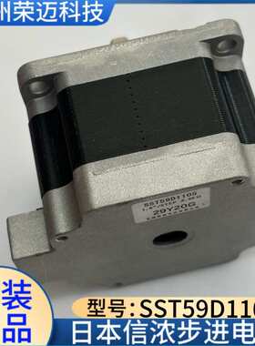 信浓步进电机SST59D1105 SST59D1300 STP-59D2036 STP-59D3039
