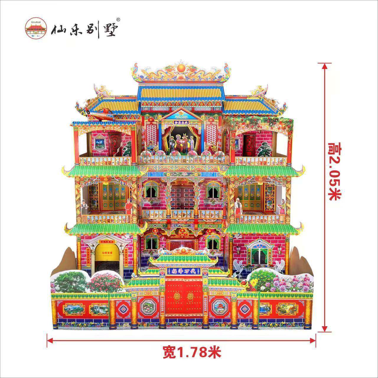 新款瓦楞纸灵屋灵房纸房子豪华纸扎别墅纸楼纸屋冥屋厂家仙乐别墅