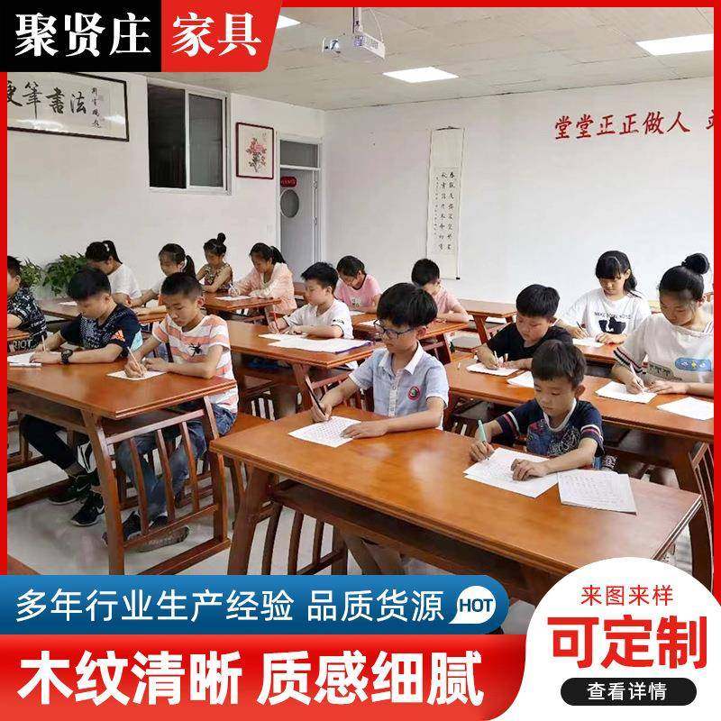 实木国学桌书法桌学生橡木仿古马鞍桌复古桌学习桌原木长条桌