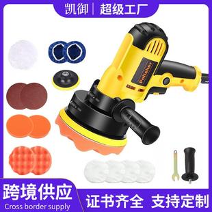 跨境小型手持式平面电动抛光打蜡机汽车漆面专用打蜡抛光机有线