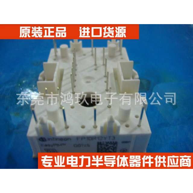 供 FP10R12YT3 模块 IGBT模块