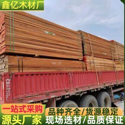 MAL 马拉斯 锹把料 台球杆料 家具料 工程料 地板料 可带加工木材