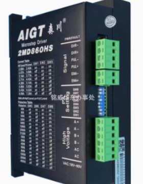 森川AIGT步进电机驱动器 Microstep Driver 2MD860HS VAC:18V-80V