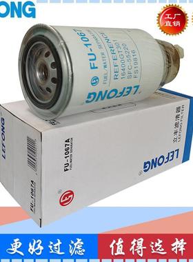 FS19816 Y221-05A-011000 4988297适配柳工挖掘机油水分离器滤芯