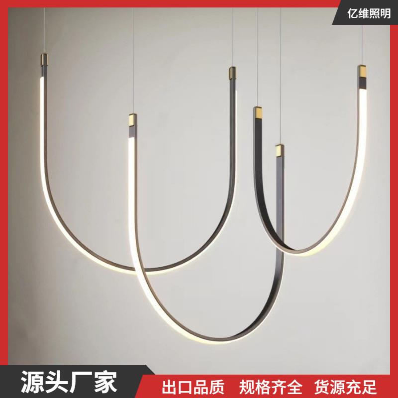 设计师款轻奢吊灯客厅餐厅咖啡厅休闲吧会客室茶室创意U型led吊灯