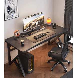 本木自在电脑桌台式家用电竞桌椅套装卧室简易桌子工作台书桌出租