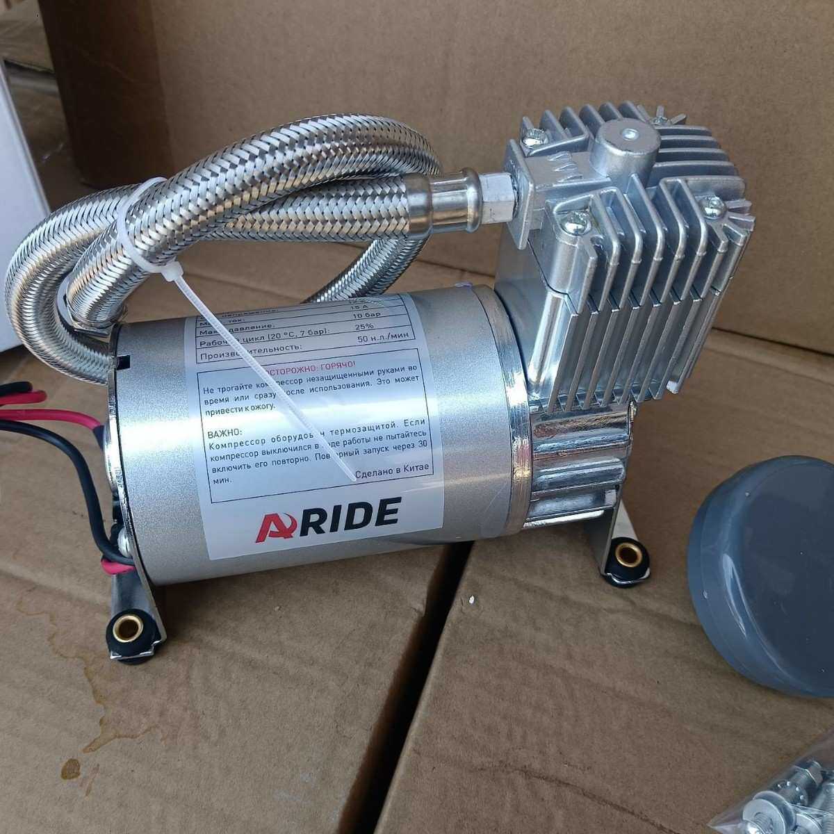 厂家热销12V汽车改装气泵不锈钢空压机车载充气泵130psi无油气泵