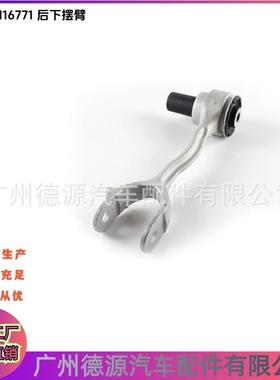 T2H16771 T2H2185 GX735K976AF后下摆臂 适用捷豹XJ XE XF F-PACE