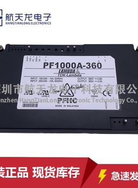 PF1000A-360 PF500A-360 PH600S280-28 PH100F24-24 PH600S280-24