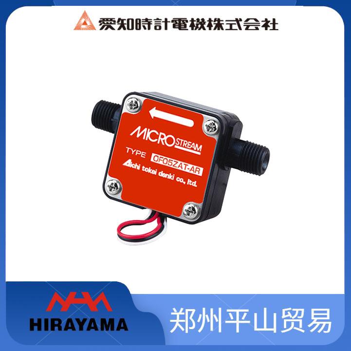 Aichitokei爱知时计 微流量传感器 OF05ZAT-AR OF10ZAT-MR