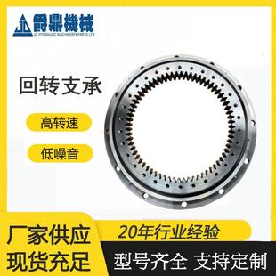 回转马达转盘底座81N5 R200 5回转支承轴承转盘轴承 R210 01020