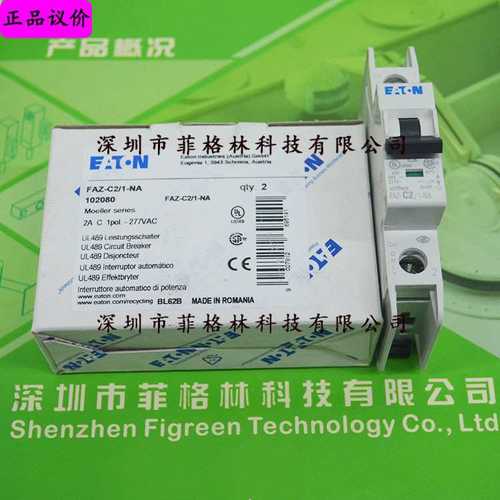 【实物拍照】FAZ-C2/1-NA 3A 4A 5A 6A 8A    微型断路器