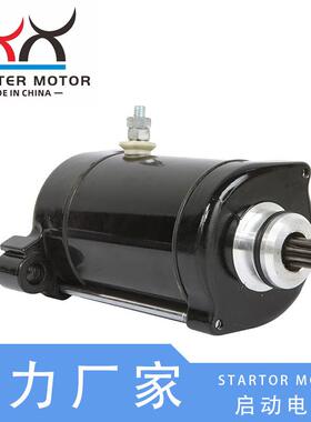 64X-81800-00-00游艇起动马达 启动电机适用于Yamaha WaveRunner