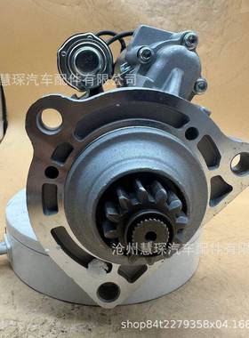 11127679M009T82171 起动机沃挖掘机马达LRS02537 24V12齿