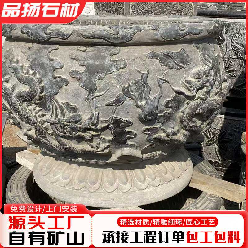 青石石材院内石鱼缸养鱼种花农村自建房别墅院内仿古花岗岩鱼缸