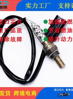 氧传感器工厂39210-39650 39210-39650适用于起亚嘉华 3.5L