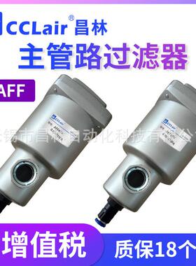 AFF4C-03主管AFF8C-04路过滤器AFF11C-04 AFF22C-06 AFF37B-14 75