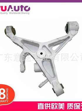 适用捷豹XJ XF 牵引控制臂 摆臂 C2D36808 C2D42387