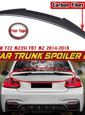 适用于宝马2系尾翼M2 F22 F44改装M225i碳纤维尾翼 BMW 2series定