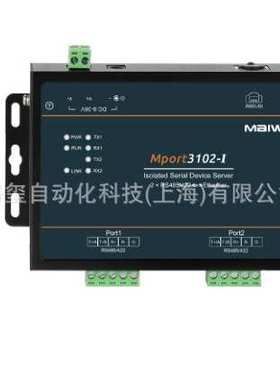 迈威 Mport3102-I 2路隔离型 RS485/422壁挂式以太网串口 服务器