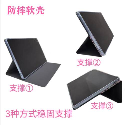 中兴云平板201DS/W202DS护W防摔W2套05DS/保W200DS/W203DStpu软先