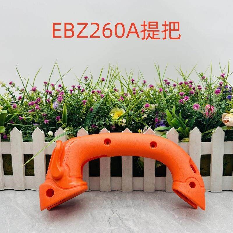 EB260A吹风机配件缸体罩外壳罩子通用配件全套配件曲轴启动器拉盘