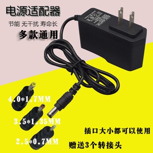 5V2A电源适配器手机平板电脑单充电头2000毫安圆孔插头小圆头输出