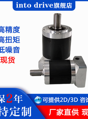 PL80-10速比5现货 精密行星减速机 PLE80-100速比50配400W 60伺服