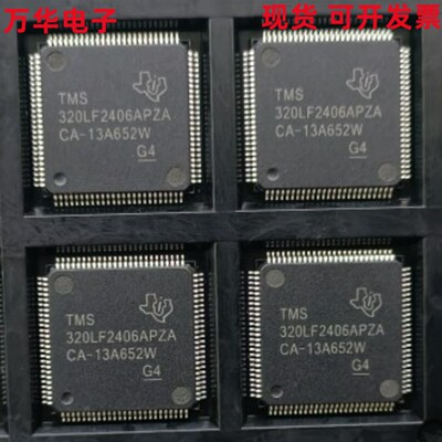 TMS320LF2406APZA 全新原装 贴片TQFP100 DSP微控制器/变频器芯片