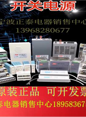 原装明纬科技D-50B50A双电压直流输出DC24V5V12V5V开关电源特优价