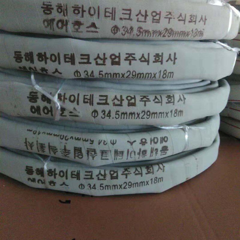 纺织机械配件 细纱气囊管 进口材质 质量保证 Oslash18米