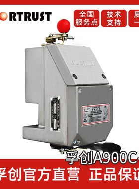 孚创A900C-W电磁执行器 C2002柴油发电动机组控制板潍柴调速配件