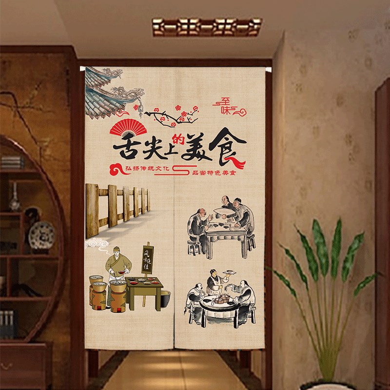 隔断帘饭店后厨挂帘子餐厅包间遮挡半帘定制厨房布艺门帘店铺商用