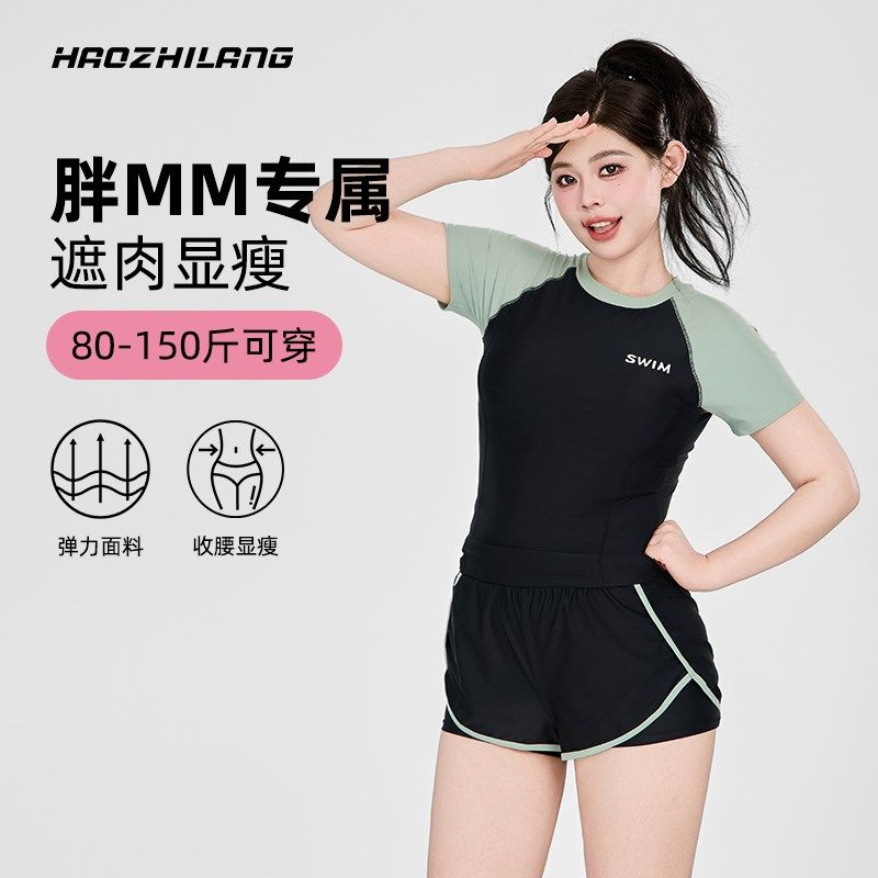 分体式泳衣女拼色胖mm泡温泉y游泳衣大码两件套平角带胸垫海边泳