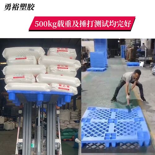 吹塑九脚塑料托盘1210加厚中空吹塑卡板物流叉车周转塑胶栈板