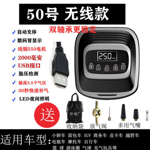 汽车打气c筒带气压表车用打气泵冲气充气泵车载小轿车自动充停高
