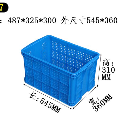 家用圆眼筐加厚塑料筐周转筐蔬菜筐E服装周转箱快递物流箱筐收纳