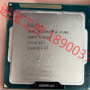议价 打包出5个正式版CPU i5 3570s 性能好 都有点轻微