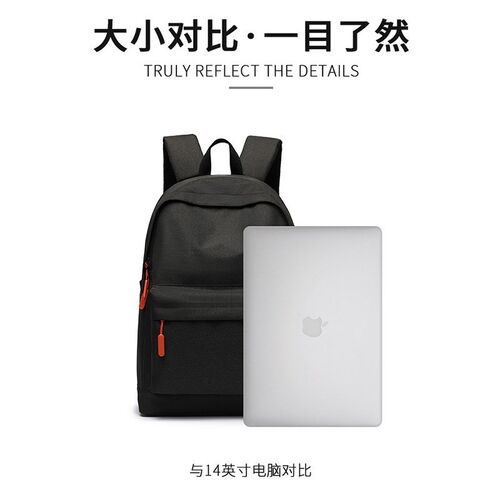 年会礼品大容量双肩包男公司定制印Logo背包教培机构补习班书包女