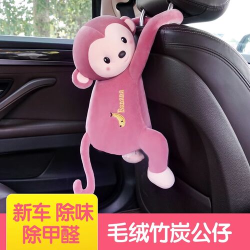 新车除甲醛除异味车内专用活性炭包汽车用碳M包车载去味竹炭包公