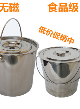 不锈钢桶提c水桶提桶带盖圆桶30*40加厚款圆形手提桶20cm/25cm/30