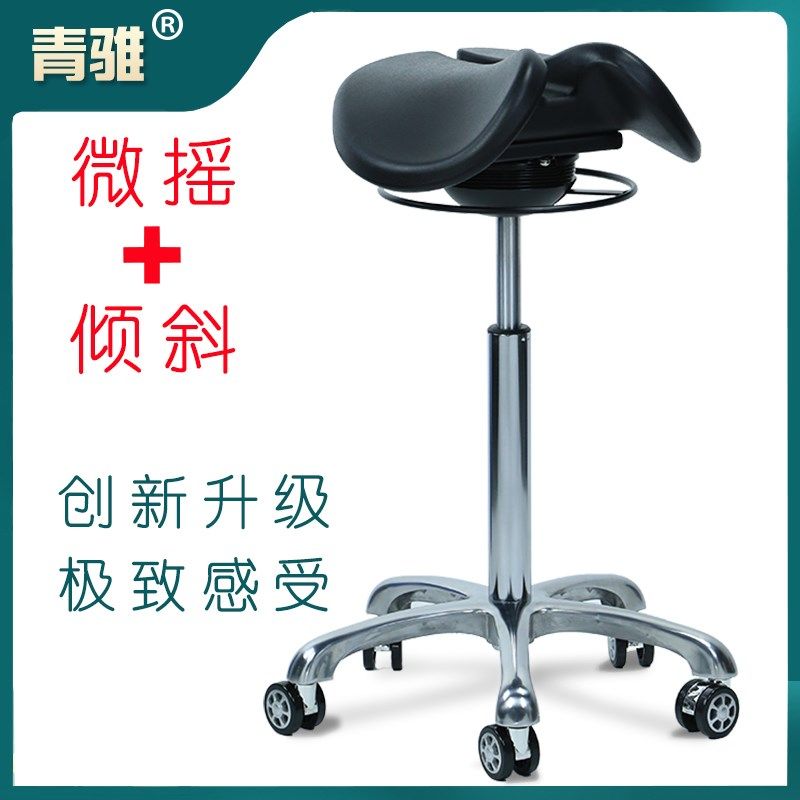 人体工学微摇马鞍椅前倾骑马椅自适应椅面逍P遥功能马鞍凳医师椅