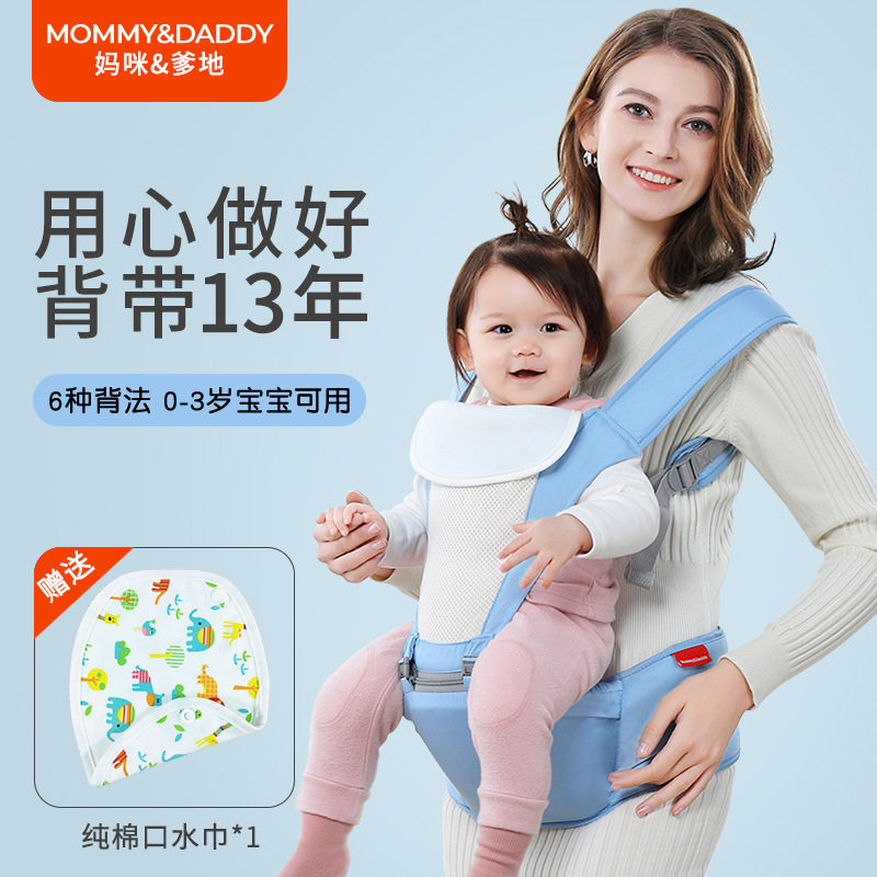 四季透气婴儿背带母婴用品t背抱娃婴儿腰凳新生儿坐凳宝宝背巾背