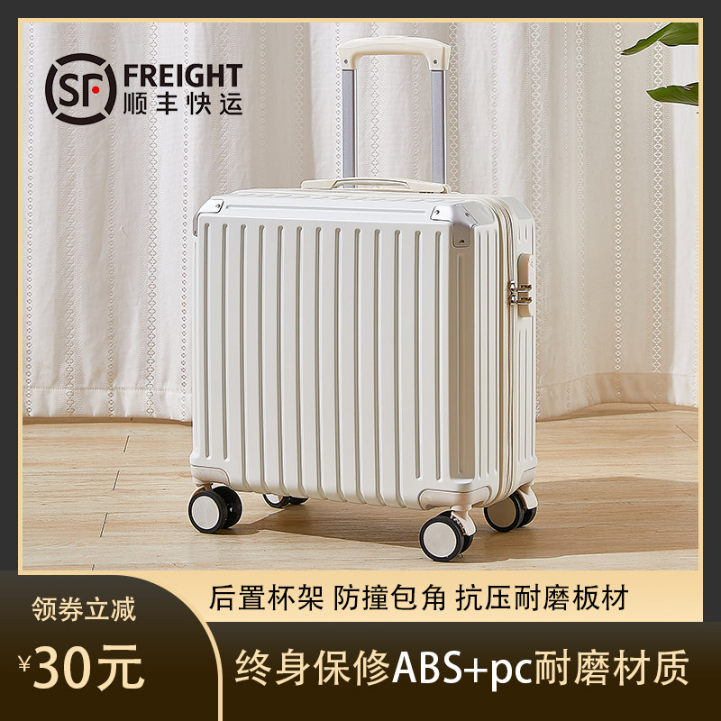 行李箱女18寸小型轻便可登机静z音拉杆箱20寸多功能迷你旅行箱男