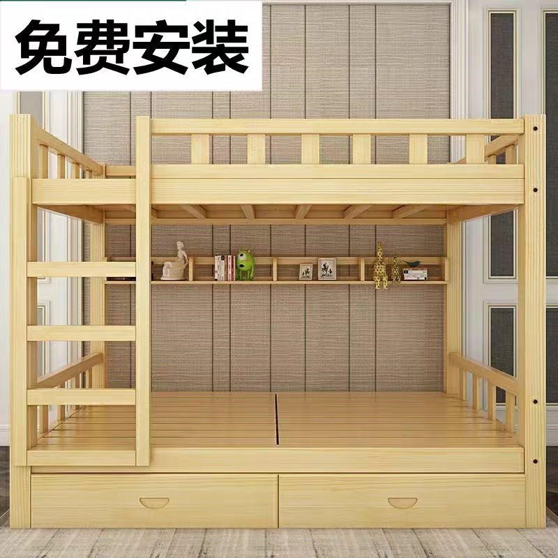 全实木上下床省空间双层床小户型两层高低床成年上下铺床大人家用