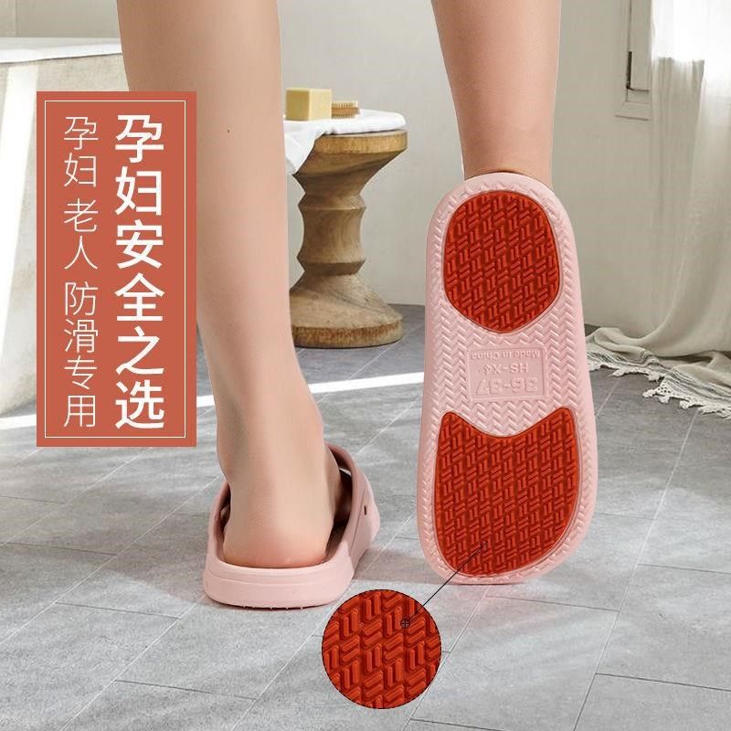 孕妇防滑拖鞋夏季防滑鞋浴室洗澡软底家居家用2025新款拖鞋踩屎感,居家布艺,居家凉拖/凉鞋,淘宝优惠券,粉丝福利购,淘宝优惠卷
